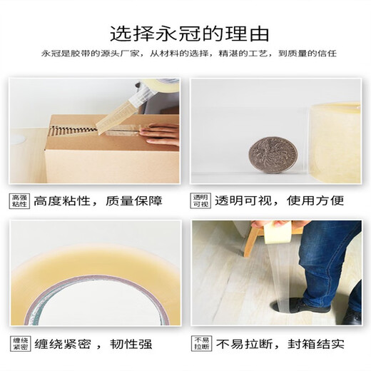无品牌透明胶带大卷封箱胶带快递包装打包胶带宽胶带整箱胶带 透明白60宽19厚12048卷 1箱