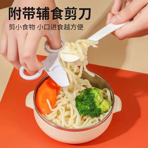 宝宝外出辅食碗儿童便携餐具婴儿碗勺携带套装不锈钢防摔 【304不锈钢】米咖色-四件套 -