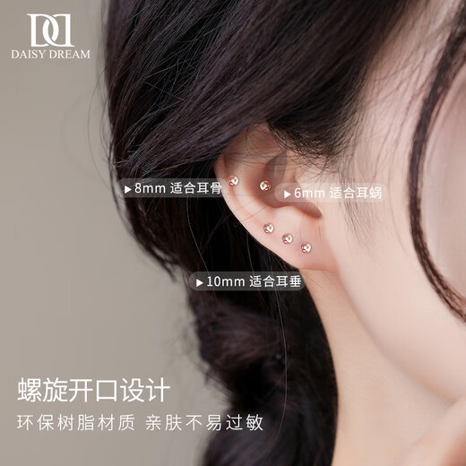 DAISY DREAM养耳洞树脂耳钉女防掉透明隐形耳棒耳骨钉扩耳防堵针学生免摘耳饰 【1对】6mm树脂耳钉