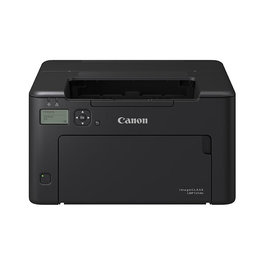Canon LBP121DN-122DW A4-Format Schwarzweiß-Laserdrucker Automatisch doppelseitigem Druck kleines Heim-Gewerbebüro 6230DN Upgrade Version 121DN Automatisch doppelseitig [29 Seiten/min] [Wired + USB]
