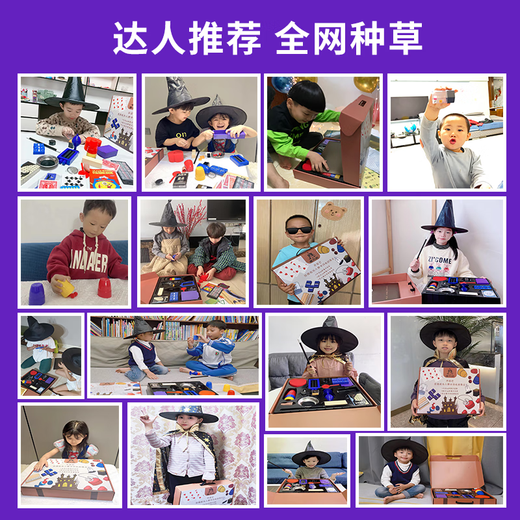 Motianlou Magic Props Children's Gift Box Toys Magic Set Box Boys and Girls Birthday Gifts for Primary School Students Treasure Box Gift Box 24 Props 120 Ways to Play Contains Magic Hat + Cloak + Card Mat + Video Teaching