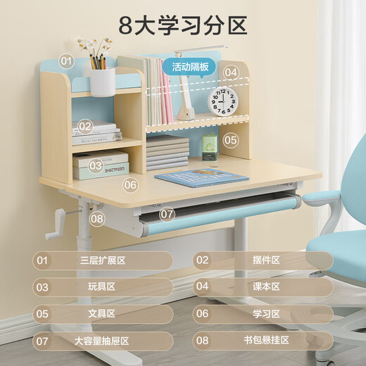 京东京造 儿童学习桌椅 实木学习桌 儿童书桌椅套装 写字桌90cm小户型粉