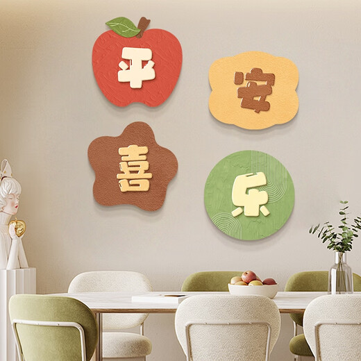 Peace and joy, auspicious elephants, Ruyi entrance decoration painting with good meaning, living room TV wall, cream style creative new mural, peace and joy, medium combination (30*30cm four pieces in a set) UV carved frameless painting/high-end crystal surface