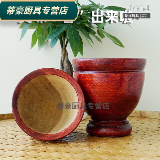 RSRDDY pounding barrel Dai flavor chicken feet pounding vegetables whole wood pounding mortar jar household garlic pounding solid wood pepper grinding barrel pounding bowl No. 6 No. 12 inner depth 23 miles, diameter 30 miles