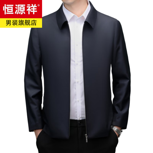 Hengyuanxiang high-end pure wool executive jacket men's middle-aged dad wear department-level cadre business jacket spring and autumn coat coat navy blue (genuine 100% wool) XL 180
