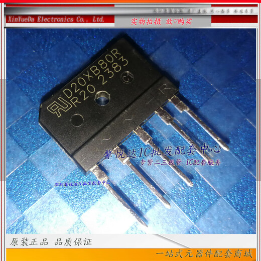 D20XB80R / Rectifier bridge rectifier bridge stack 5-pin rectifier R20 ZIP-5