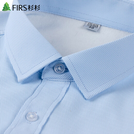 Shanshan warm shirt men's winter velvet thickened business solid color workwear warm shirt professional formal wear 39906 42