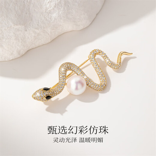 Qlady snake brooch, high-end female brand corsage, niche design, anti-exposure pin, suit accessories, birthday gift