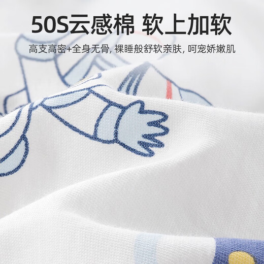 Betis children's pajamas autumn and winter style boys and girls home clothes constant temperature quilted warm jumpsuit baby pajamas astronaut cruise 60 quilted 80 cm