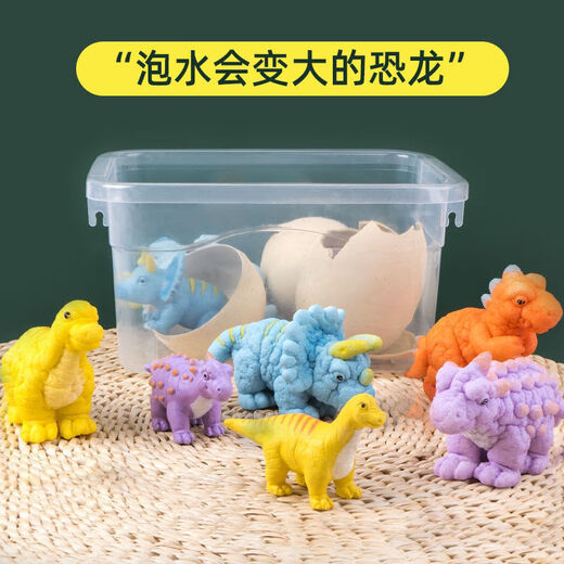 Xi Mengyuan, eingeweicht in Wasser und geschlüpftes Dinosaurier -Eierspielzeug, eingeweicht in Wasser und brach die Schale -Dinosaurierspielzeug mit Wasser und erweiterte Wasser in Wasser. Er wurde zu einem großen Tyrannosaurus -Rex -Spielzeug, geschlüpftes Dinosaurier -Eier (zwei Teile).