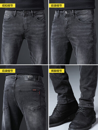 cerejeira luxury men's clothing international first-line brand winter plus velvet jeans men Korean style slim elastic casual pants men 1048 black 36