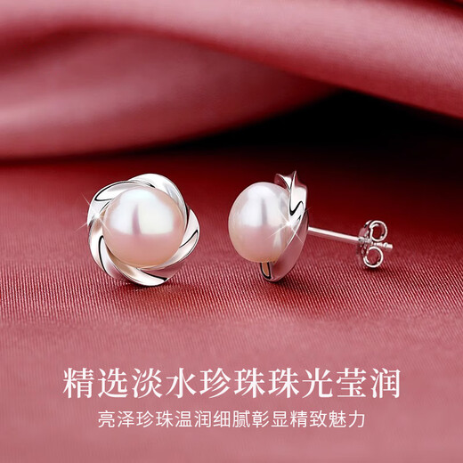 China Gold S925 Silver Freshwater Pearl Earrings for Women, Simple Earrings, Accessories, Practical Birthday Gifts for Girlfriend and Wife, Romantic Rose Gift Box *Shipping from Yagura* Same Day/Next Day Delivery