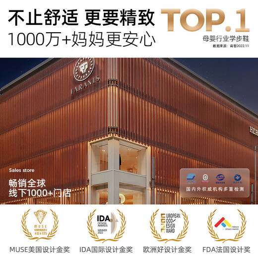 泰兰尼斯童鞋春季防滑软底学步鞋男宝宝网布透气面包鞋机能鞋 白/绿 26 适合脚长15.5cm