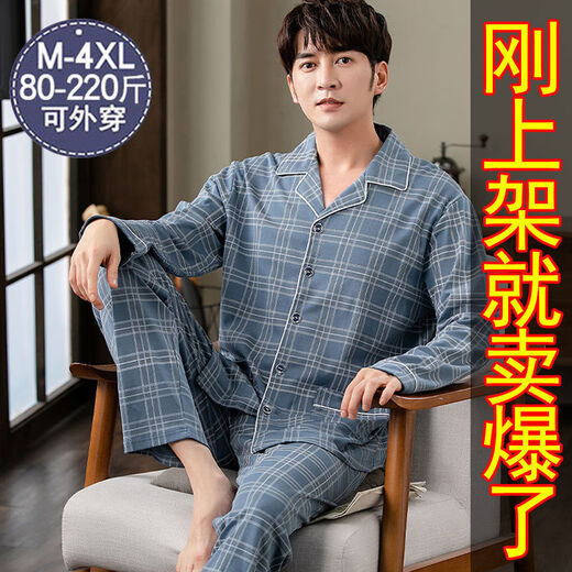 Langsha Herren Pyjamas Sommer Dünne langärmelige Strickjacke plus Fett plus großer Sattel-Set-Home-Kleidung mit L9901 Blue English XL [120-140jin [Jin ist 0,5 kg]]