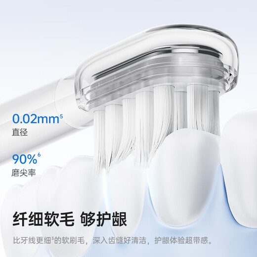 Laifen sweeping vibration electric toothbrush brush head new cushioning brush head (ABS+TPU material) 6 pieces cushioning cleaning (available for 18 months)