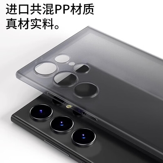 EDDGA, подходящая для Samsung S24 Ultra Mobile Phore Case Samsung S24 Ultra Magnetic Case Case Ultra-Thin Mrosted Translucent Shell Lens Lens Loffer-Incluction Anti-Fall [черный прозрачный]