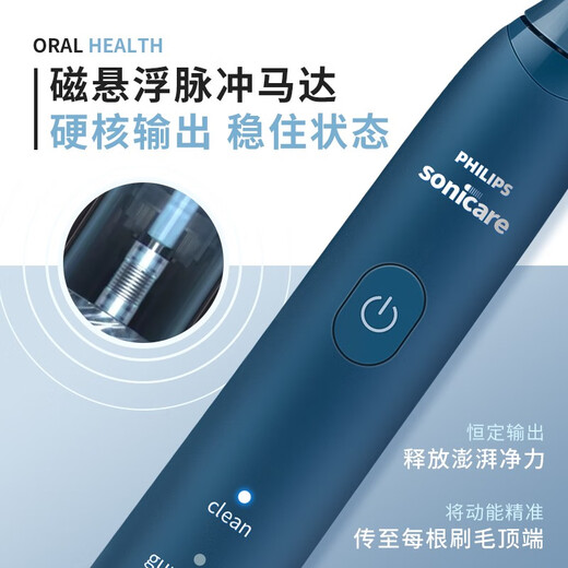 飞利浦电动牙刷HX2471声波震动亮白全自动软毛刷男女式清洁牙刷情侣套装 HX2471绝绝紫