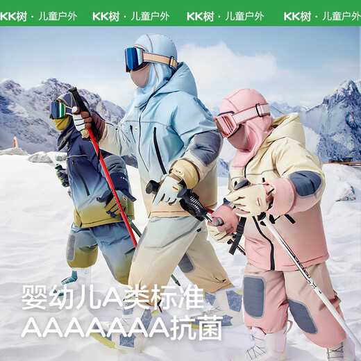 Kocotreekk tree children's ski clothing waterproof and warm cotton clothing for boys and girls outdoor sports rainbow gradient brown 150