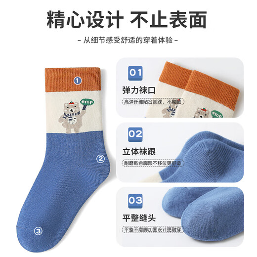 Six-fingered mouse children's socks, spring and autumn combed cotton socks, boys, middle and large children, baby students, autumn and winter mid-calf stockings for trendy children