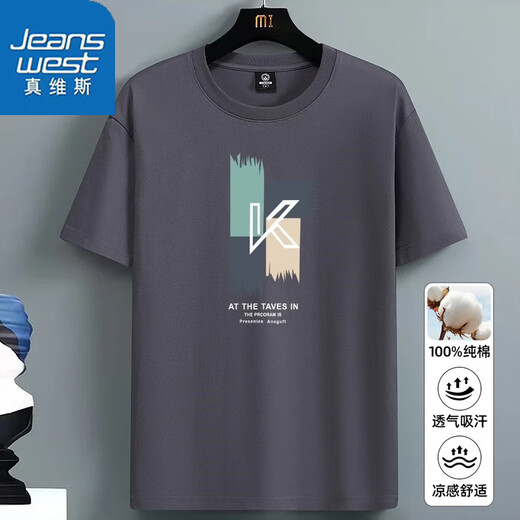
Jewish pure cotton short-sleeved T-shirt for men in summer thin comfortable men's trendy brand versatile round neck half sleeve loose large size T-shirt 20139/3271 apricot color 2XL