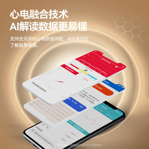 dido【国家补贴15%】R40SPro血糖血压评估睡眠监测心率运动手环手表家用健康监测血氧打鼾运动智能健康 顶配版-幸福红【全新四核芯片+精准度提升180%】