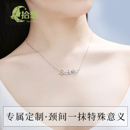 Shixiang 18-year-old girl’s birthday adult gift. Daughter’s 18-year-old girl’s coming-of-age gift for her best friend. High-end, practical and meaningful. Customized silver three-dimensional model.