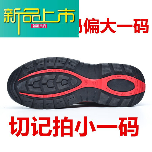 Nuevo cuero liviano, transpirable, a prueba de olor, anti-shinging, anti-Punteo, resistente al desgaste, no deslizan, hombres y mujeres, trabajan con la protección de la seguridad y zapatos de protección del trabajo de trabajo.