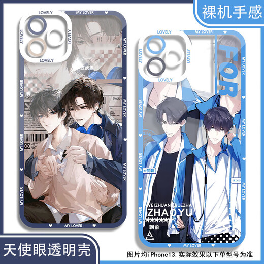 Vivo Dekuise Learning Scum Wedding Greetings Xie Yu Handy-Hülle, die für die Ehren von 100 Redmi K70vivos20 Apple 16 Soft Angel Eye Transparent Shell K15921 Nova Honor Series-Model an Kundendienstnotizen gesendet wurden.