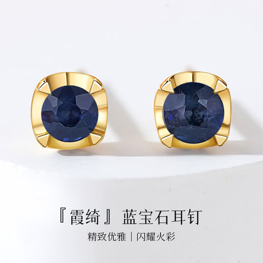 Diamond 18K gold ruby/emerald sapphire earrings for women, versatile colorful earrings for daily commuting, birthday gift, 33 points, yellow 18K gold sapphire/pair, in stock