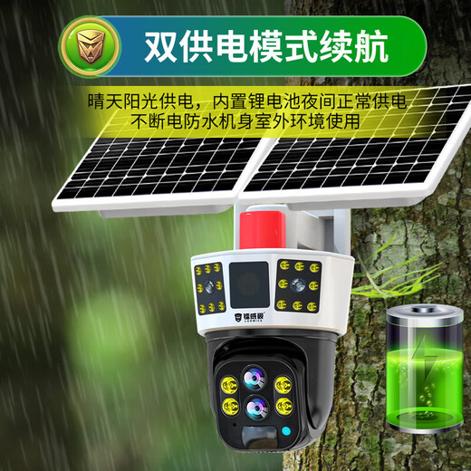 Ravish Solar Vigillance Camina de por vida sin tráfico Monitor 360 grados sin ángulos muertos con vista panorámica de visión nocturna sin potencia y redes móviles diálogos remotos al aire libre