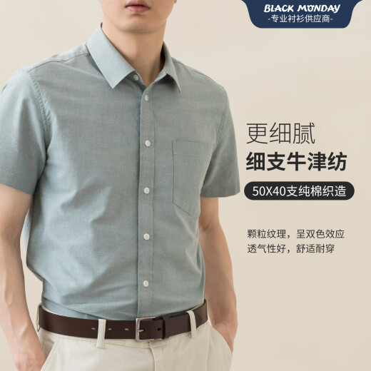 BLACKMONDAY夏季纯棉牛津纺衬衫男短袖全棉男士免烫时尚百搭商务休闲正装衬衣