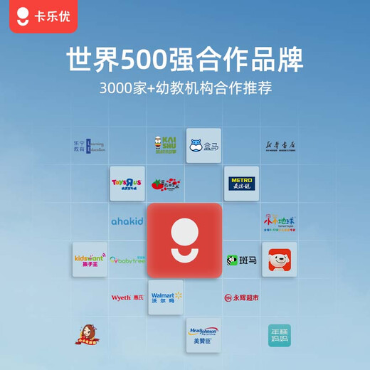 卡乐优（Coloyou）24色超轻粘土透明箱校园团购套餐*30彩泥橡皮泥幼儿园手工diy黏土