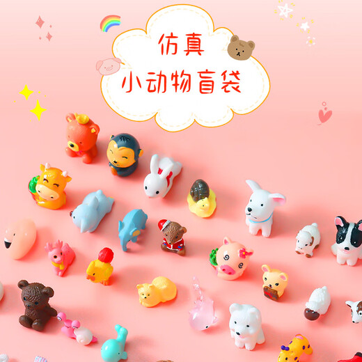 Tatanice Juguetes para niños, animales pequeños, bolsas ciegas, cajas ciegas, regalos pequeños, lindas partículas, 20 modelos en miniatura, regalos del día infantil