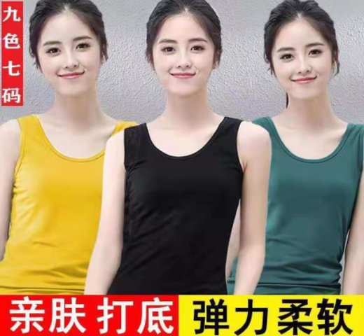 温年 大码吊带背心女200斤外穿胖mm宽松打底上衣内搭 黑色+墨绿【纯版背心】 2XL 【建议120-145斤】