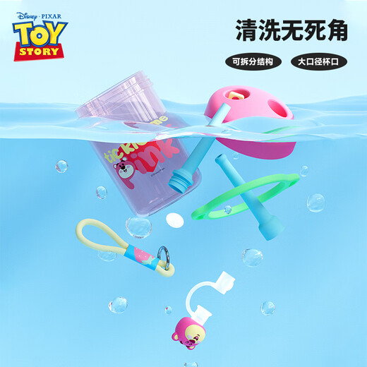 Disney (Disney) Kinderwasserbecher Sommer Kindergärtner Baby niedliche Seilstock -Tasse Junge und Mädchen Judy süßer tragbarer Tragetasse