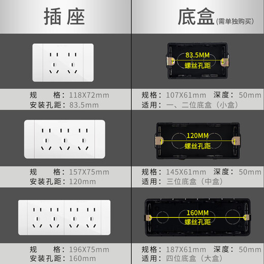 德力西118型开关插座面板暗装九孔插座15孔1开双十孔多孔厨房插691中号 （3位）1开双10孔