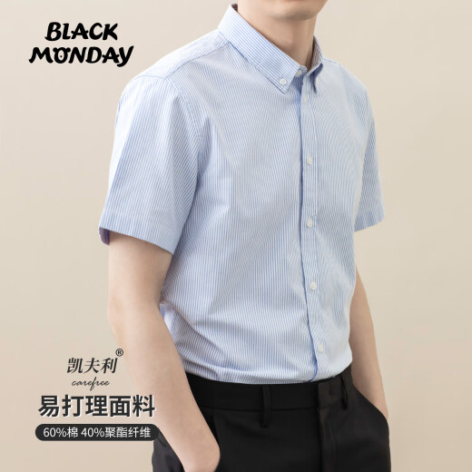 BLACKMONDAY纯棉牛津纺竖条纹短袖衬衫男全棉免烫抗皱男士商务休闲衬衣