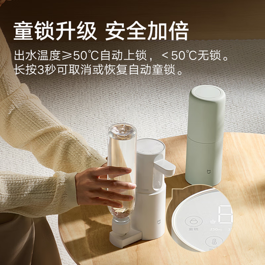 Mijia Xiaomi instant water dispenser portable instant water kettle travel electric kettle desktop household small mini white MJBXJRYSJ01