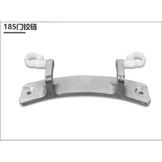 适用洗衣机MG80-1421WDXS-1431WDXG门铰链门合页MG80V330WDX机械 购买(185门铰链)