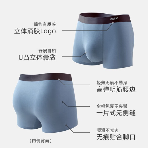 Rote Bean (Hodo) Herrenunterwäsche modal markless antibakterielles Schritt summer Jugend cooler Boxer Shorts Boxer 699 Kombination 3xl (185)