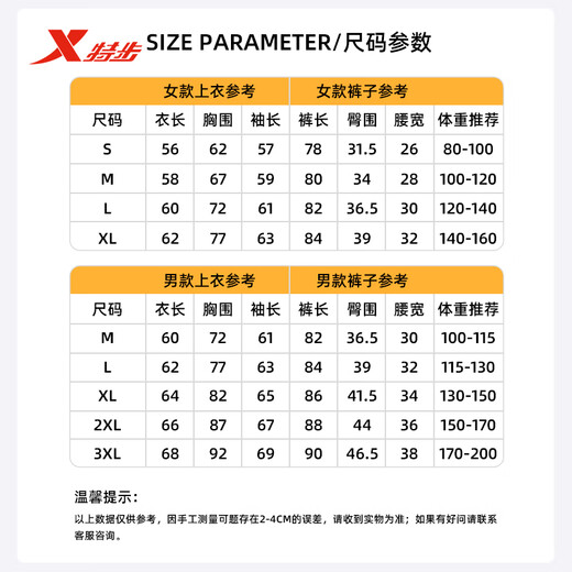 XTEP outdoor sports functional underwear for men, antibacterial quick-drying clothing, close-fitting sweat-wicking women's outdoor sports underwear set