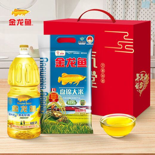 Arowana Soybean Oil 1.8L Rice 2.5KG Gift Box Edible Oil Household Oil and Rice Combination Pack Gift Benefit Soybean Oil 1.8L + Soft Fragrant Rice 2.5KG Gift Box