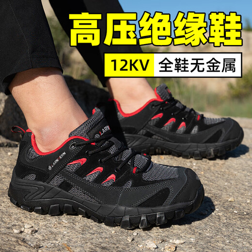 朗盟劳保鞋男透气功能鞋时尚防静电工作鞋防砸防穿刺SRC防滑安全鞋 98绝缘款 41
