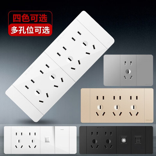 德力西（DELIXI）118型开关插座面板CD691系列功能键暗装组合墙壁插座面板星辉银色 三孔16A插座