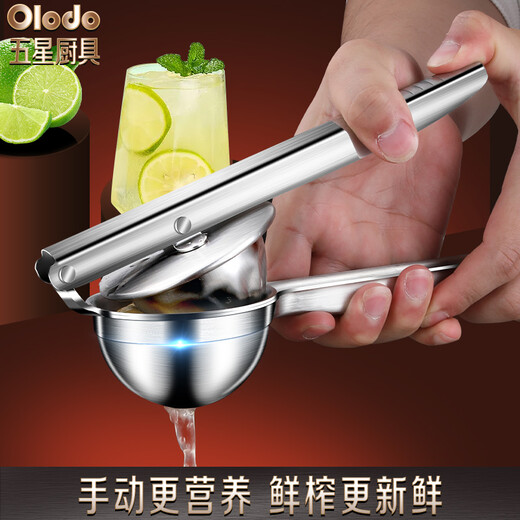 Oraldo German 316 stainless steel manual juicer hand-pressed household lemon juicer squeezer pomegranate juicer 316 stainless steel juicer presses the juice without taste