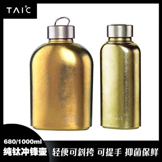 TAIC Titanium Pure Titanium Large Capacity Sports Outdoor Water Bottle Fitness Cycling Back-Type Bottle Cover Single Layer Portable Monet Hanhai Blue 1000ml
