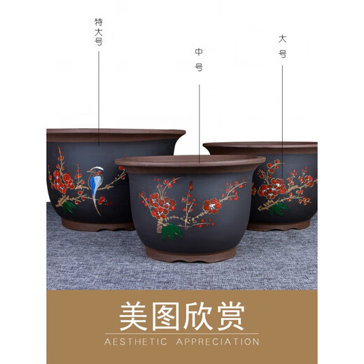 宜兴紫砂兰花盆陶盆花瓶绿萝多肉种菜特大号盆景盆陶瓷 深灰色 695大中两个 紫砂 x 颜色/尺寸/数量 以上方