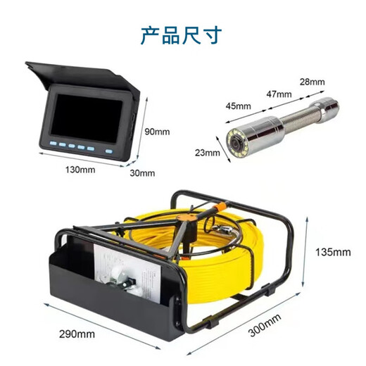 SYANSPAN High Definition Visual Industrial Pipe Endoscope Sewer Camera Detection Detector Pipe Wall Pile Detector Charger (Single Charger Be Careful) Glass Fiber Cable 20 Meters Long