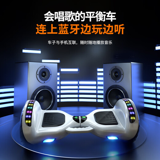 Lingao Intelligent Children's Electric Balance Car for 3-6-12 years old, 10 to 15 years old and above, adult automatic two-wheeled new two-wheeled twisting car, parallel car, 10-inch off-road flagship white APP+ shock absorber wheel