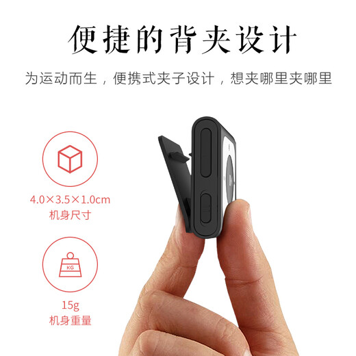 RUIZU mp3/4 music player Walkman back clip sports running student version lightweight small portable X66 black model 32G Bluetooth version + wired headset